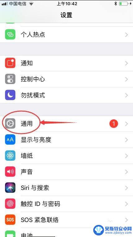 苹果x手机无线网信号差 iPhoneX信号差怎么解决