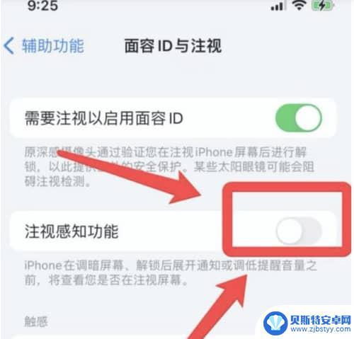 iphone13来电铃声渐渐变小 iPhone13来电铃声忽大忽小调节方法