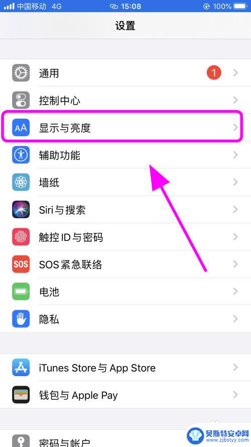 苹果手机被永久锁屏怎么设置 怎样设置iPhone苹果手机屏幕永不自动锁定