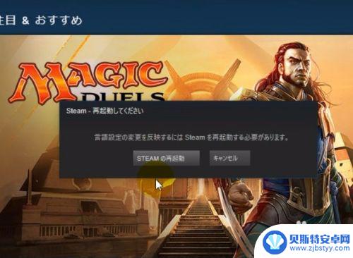 uebs怎么调中文steam steam客户端中文设置教程