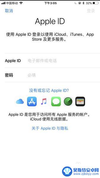 iphone如何备份到另一台手机 iPhone如何将数据备份到另一台iPhone