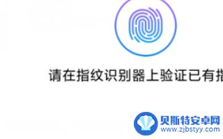 华为手机钥匙图标怎么关闭 华为手机如何取消钥匙图标
