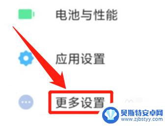 小米手机如何朗读文档 怎样在小米手机上开启屏幕文字朗读功能