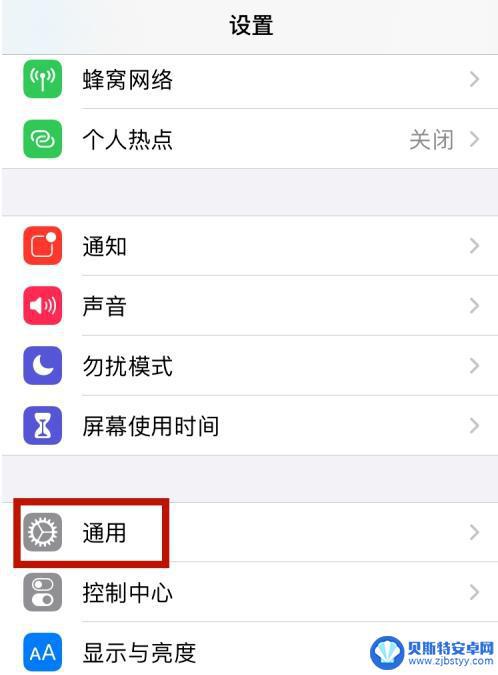 苹果手机如何删除记忆词汇 苹果iPhone12手机输入法记忆删除方法