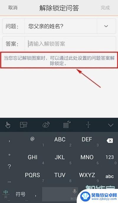 vivo密码怎么设置 vivo x27开机密码锁解锁方法