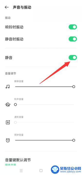 oppo最低声音还是高 oppo手机音量调节太大怎么办