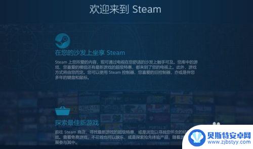 gta5进行人机验证怎么弄 steam如何通过人机验证