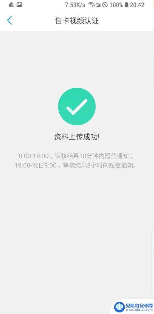 网上办理移动手机卡激活 网上申请的移动卡如何激活