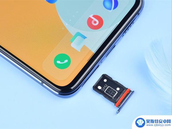 vivos9怎么取出手机卡 vivo s9卡槽在哪里