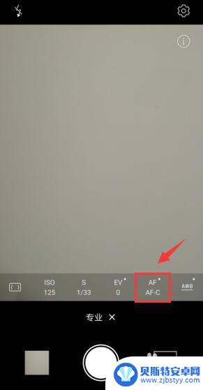 手机相机对焦怎么调 手机相机如何调整对焦方式为手动模式