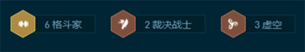 金铲铲之战s9.5格斗大虫子阵容推荐 金铲铲之战S9.5格斗大虫子强势上分阵容打法分享