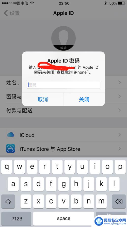 iphone两手机通讯记录同步 如何实现多台苹果手机通讯录同步