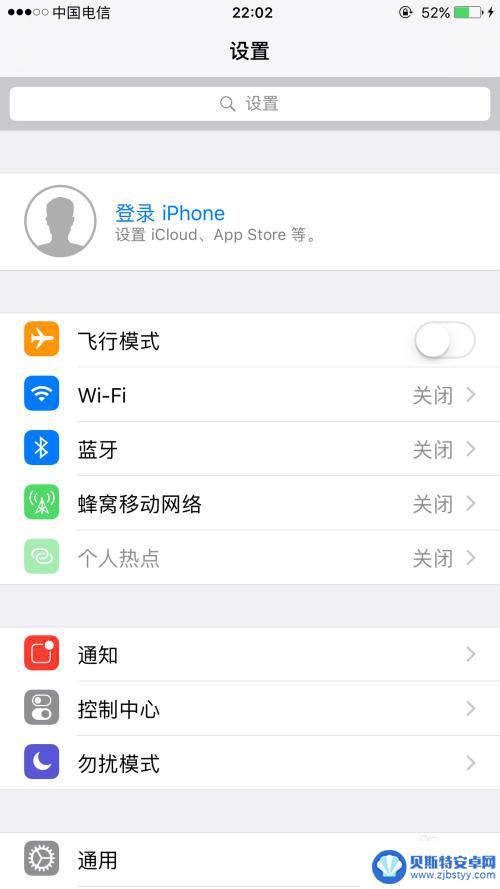 iphone两手机通讯记录同步 如何实现多台苹果手机通讯录同步