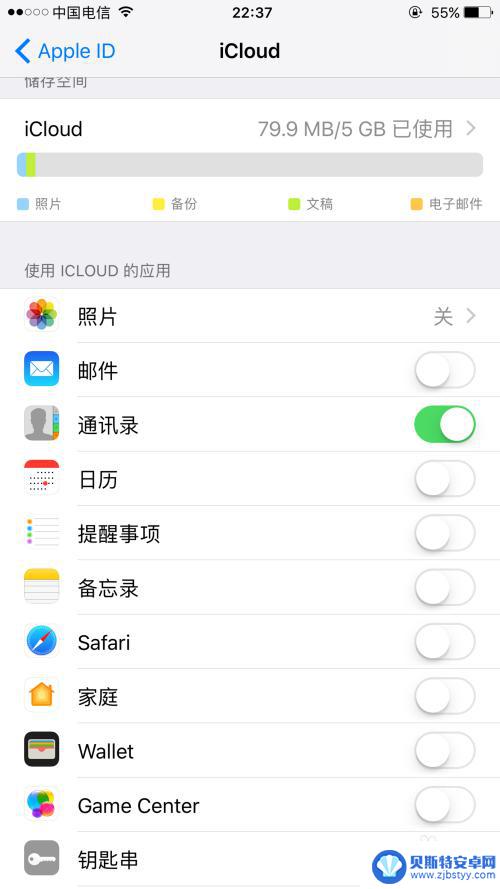 iphone两手机通讯记录同步 如何实现多台苹果手机通讯录同步