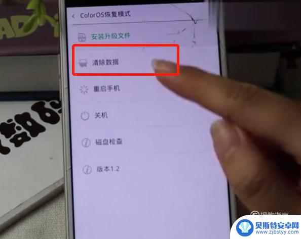 oppo老款手机密码忘了怎么解锁 oppo手机密码忘了怎么解锁