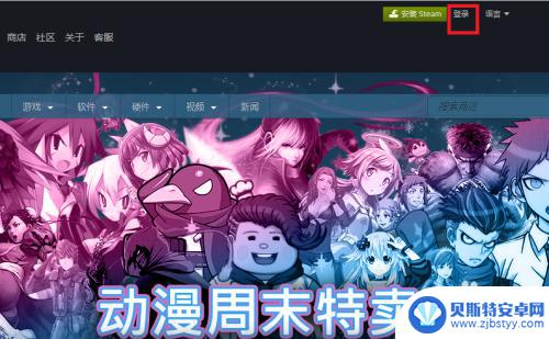 steam免费游戏怎么下载 steam免费游戏领取教程