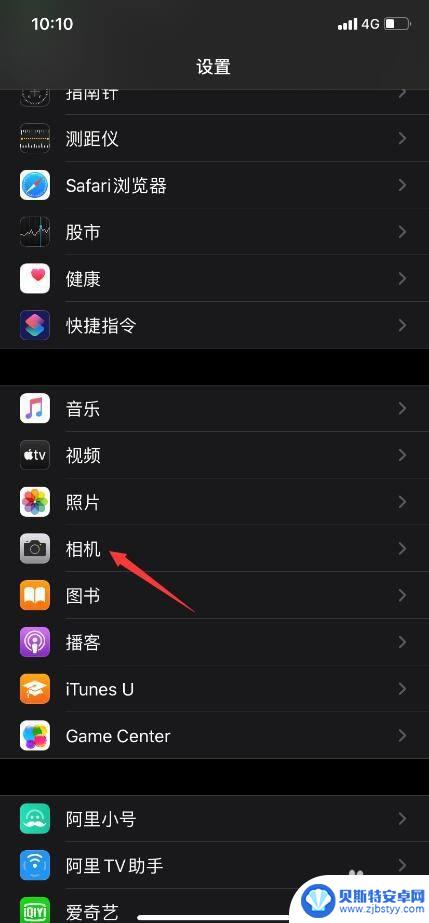 苹果11手机相机怎么设置效果最佳 iPhone11相机拍照技巧