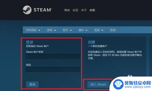 steam免费游戏怎么下载 steam免费游戏领取教程