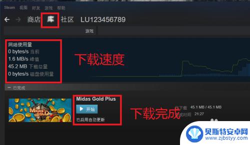 steam免费游戏怎么下载 steam免费游戏领取教程