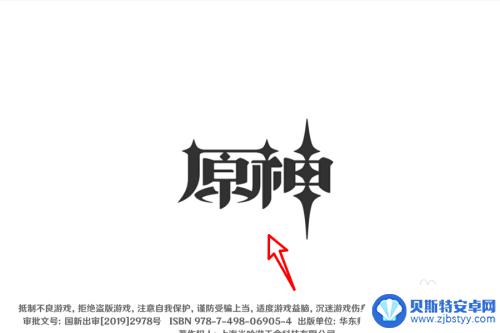 原神怎么升级18级 原神17级主线任务怎么升级