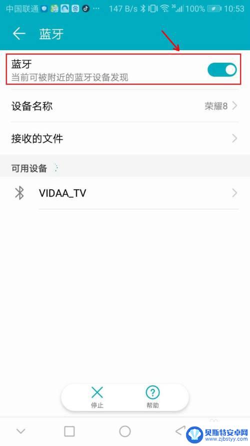 百度怎么放在手机上 如何在电视上直接播放手机中的照片