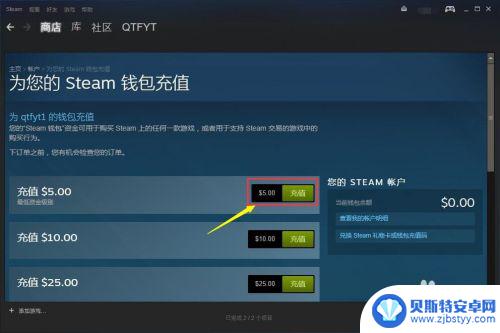 steam市场怎么进去 在哪里可以找到Steam市场交易指南