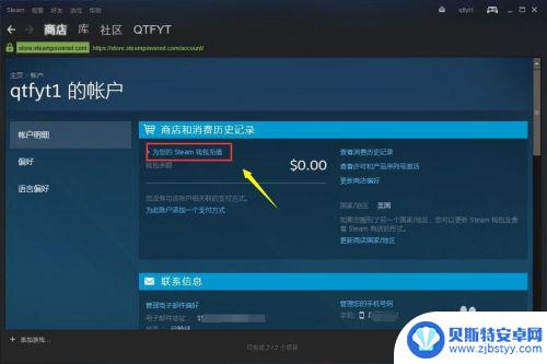 steam市场怎么进去 在哪里可以找到Steam市场交易指南