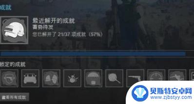 steam0xc000001d怎么修复 吃鸡0xc000001d启动失败怎么解决