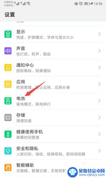 手机锁屏后wifi就断了如何处理 手机锁屏后WiFi自动断开解决方案