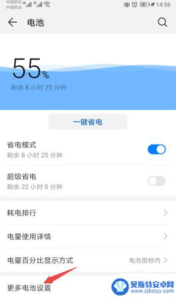 手机锁屏后wifi就断了如何处理 手机锁屏后WiFi自动断开解决方案