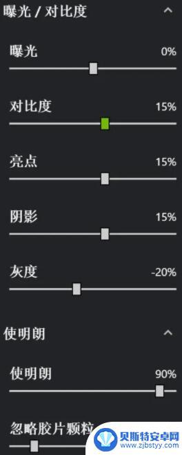 原神怎么改滤镜 原神N卡滤镜设置教程