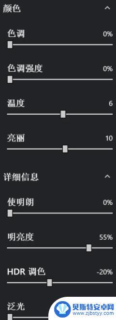 原神怎么改滤镜 原神N卡滤镜设置教程