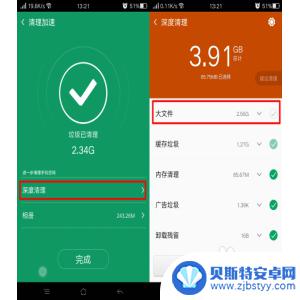 oppo手机中的其他怎么清理 OPPO手机清理其他文件的有效方法