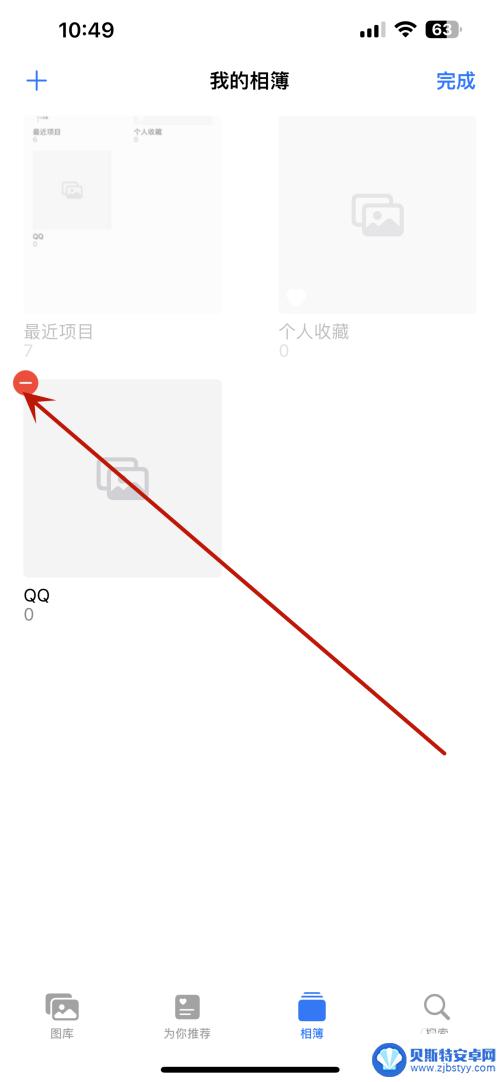 苹果手机如何删除相册里的相簿 如何在iPhone上删除相簿