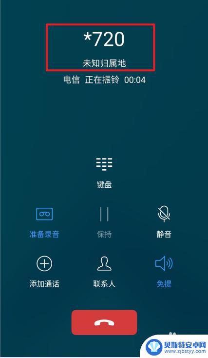 vivo怎样解除呼叫转移设置 如何在vivo手机上关闭呼叫转移