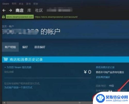 steam俄区怎么改为国区 Steam俄区账号如何转国区