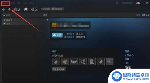 steam俄区怎么改为国区 Steam俄区账号如何转国区