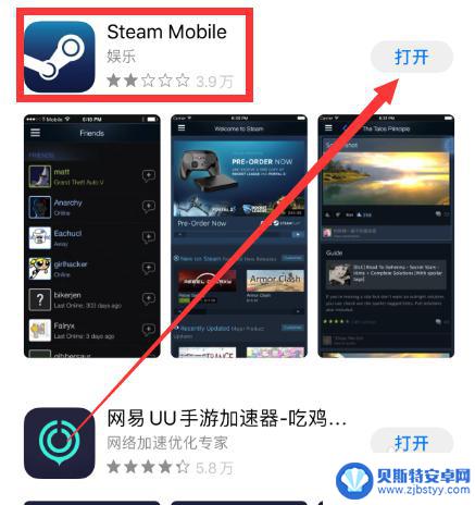 steam怎么看救援码 Steam救援码怎么获取