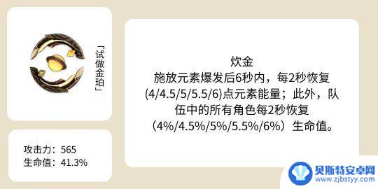 原神可锻造武器哪个最好 原神枫丹锻造武器推荐