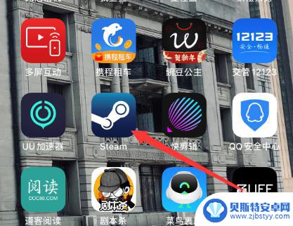 steam怎么看救援码 Steam救援码怎么获取