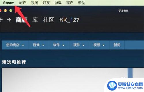 steam可以帮朋友买游戏吗 steam游戏共享教程