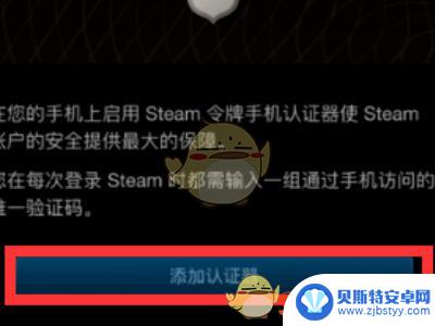 网易buff怎么绑定steam账号 网易buff绑定steam手机令牌教程分享