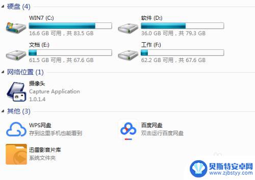 小米手机插电脑不显示可移动磁盘 手机连接电脑后移动磁盘不显示怎么处理