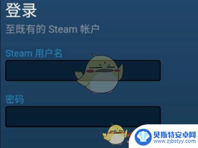 网易buff怎么绑定steam账号 网易buff绑定steam手机令牌教程分享