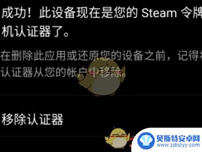 网易buff怎么绑定steam账号 网易buff绑定steam手机令牌教程分享