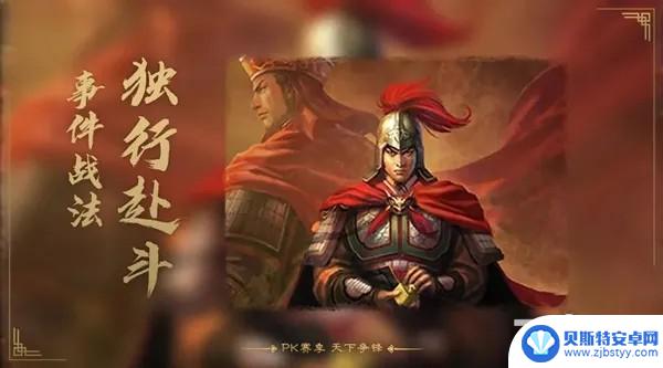 三国志战略版共创服真的假的 三国志战略版2022用户避坑攻略