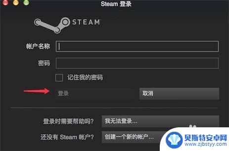 steam可以帮朋友买游戏吗 steam游戏共享教程