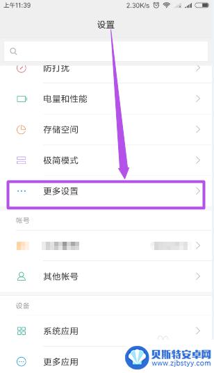 手机以旧换新如何把旧号转移 旧手机如何迁移到新手机