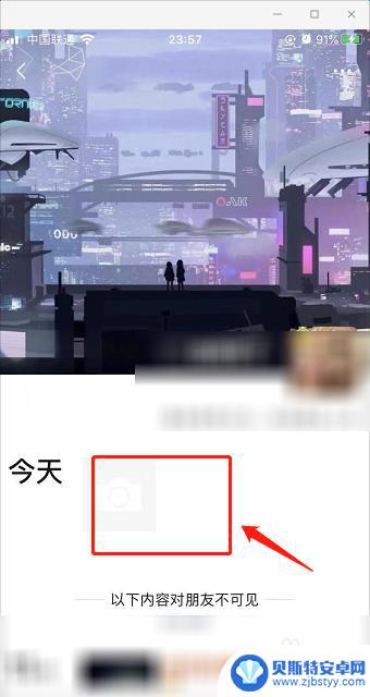 iphone发朋友圈怎么发实况 苹果实况照片朋友圈分享技巧
