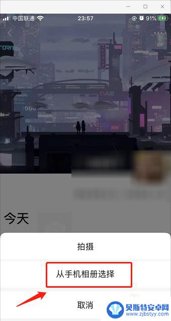iphone发朋友圈怎么发实况 苹果实况照片朋友圈分享技巧